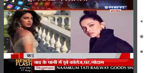 Bihar Jharkhand - Live TV News 2 تصوير الشاشة