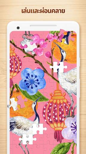 Jigsaw Puzzle - เกมจิ๊กซอว์ screenshot 8