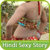 Hindi Sexy Story 1.0