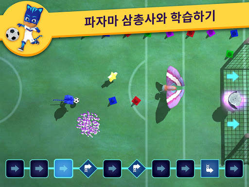 파자마 삼총사™: 히어로 아카데미 screenshot 9
