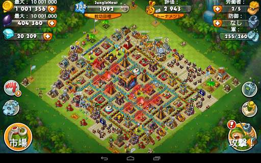 Jungle Heat: War of Clans screenshot 12