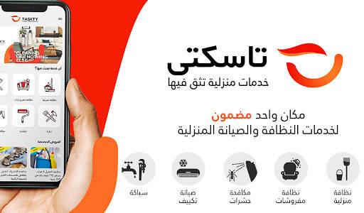 Taskty - Home Maintenance & Cleaning screenshot 9