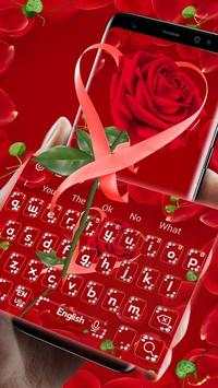 Red Rose Keyboard screenshot 2