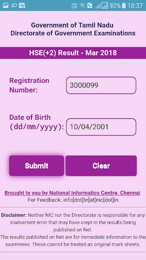 TN HSC Results screenshot 2