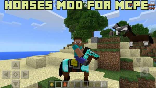 Mod horse for Minecraft PE screenshot 1