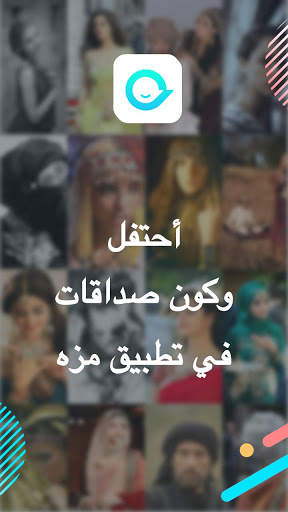 Muza 1 تصوير الشاشة