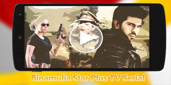 Star Plus TV screenshot 2