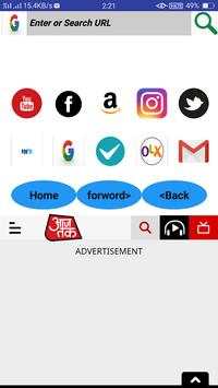 fast secure browser screenshot 1