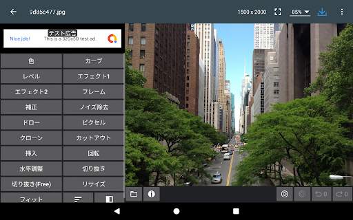 Photo Editor screenshot 9