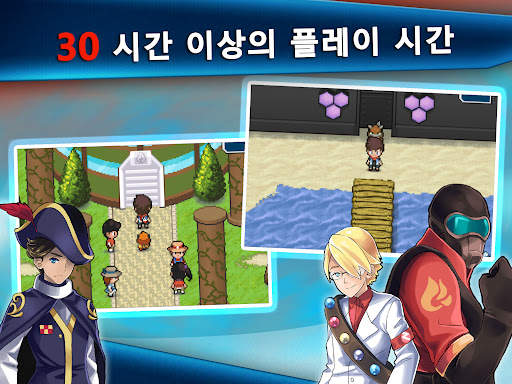 포켓 몬스터 게임: EvoCreo Monsters screenshot 9