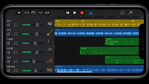 Digital Audio Music For Android Tips screenshot 2