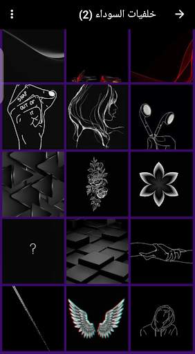 Black wallpapers screenshot 6