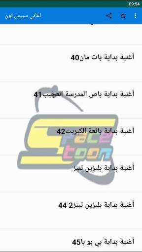 Spacetoon Cartoon Songs Offline 2020 screenshot 3