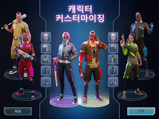 Cyberika:액션 어드벤쳐 Cyberpunk RPG screenshot 10