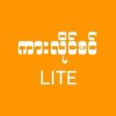 Car Checker - Lite