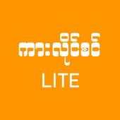 Car Checker - Lite Lite