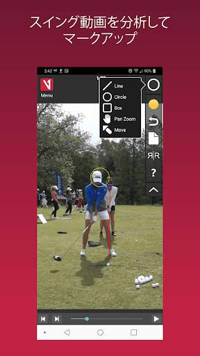V1 Golf screenshot 2