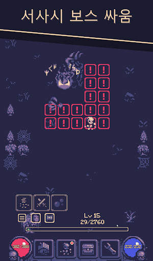OneBit Adventure (로그라이크) screenshot 5