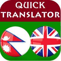 Nepali English Translator on 9Apps
