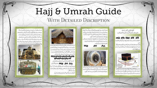 Hajj & Umrah Urdu Guide screenshot 3