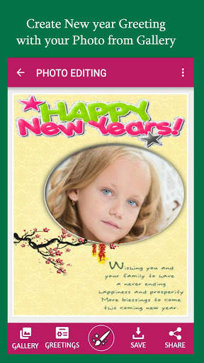 New Year Photo Frames - Photo Editor & Photo Frame screenshot 4