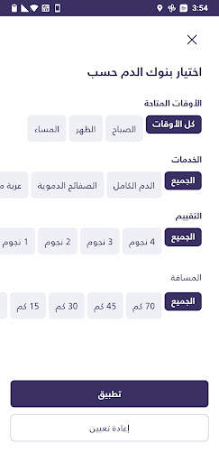 وتين 3 تصوير الشاشة