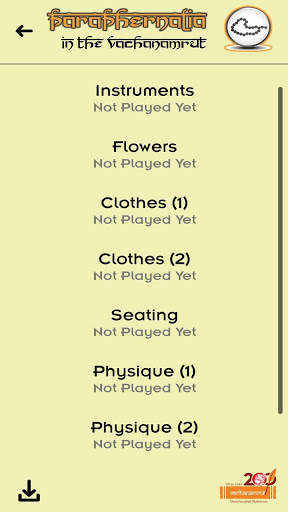 Vachanamrut Word Search App screenshot 3