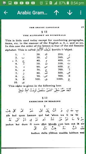 Arabic Grammar Learning for Non-Arabic people скриншот 5