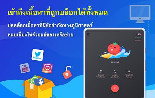 Tomato VPN | VPN Proxy screenshot 8