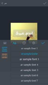 Fast designer screenshot 6