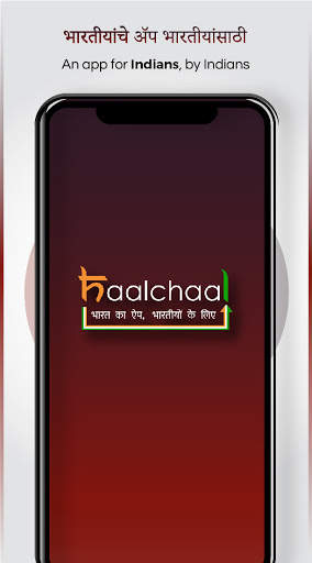 Haalchaal - Hyperlocal App (formerly Videos.news) screenshot 1