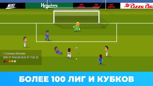 World Soccer Champs скриншот 1