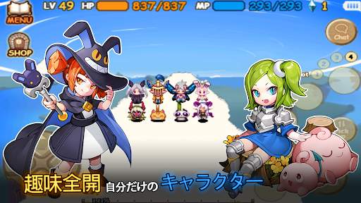 アイモ：The World of Magic screenshot 1