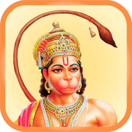 Hanuman Chalisa : सुन्दरकाण्ड, बजरंग बाण and आरती 1.4.2