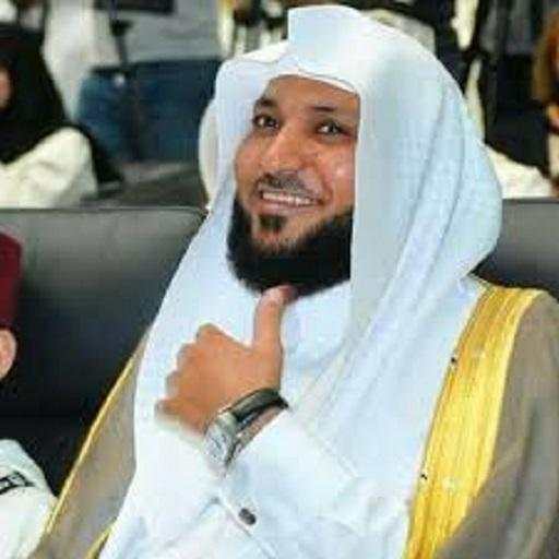 Alsheik maher Al mueaqly 1.0