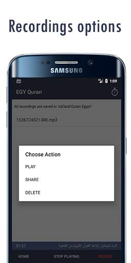 إذاعات القرآن الكريم  - Holy Quran Broadcasts screenshot 6