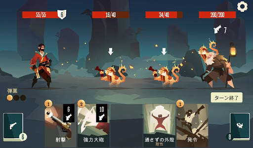 Pirates Outlaws screenshot 4