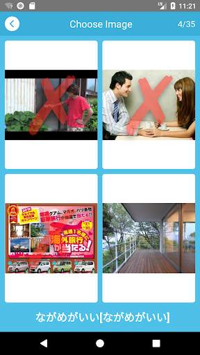 JLPT Từ Vựng N2 - Soumatome N2 screenshot 5