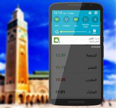 الاذان في المغرب في كل وقت screenshot 3