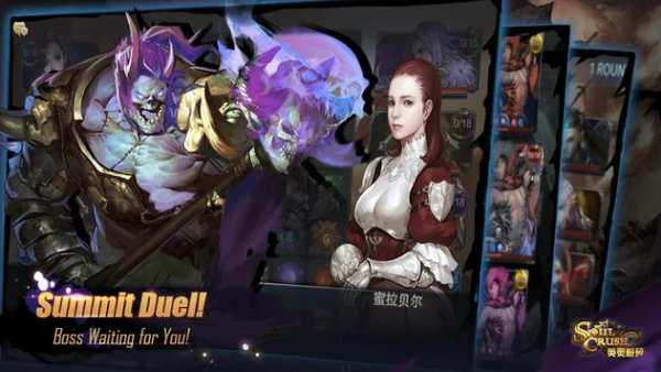 Soul Crush- Match 3 Monster Card  Game screenshot 3