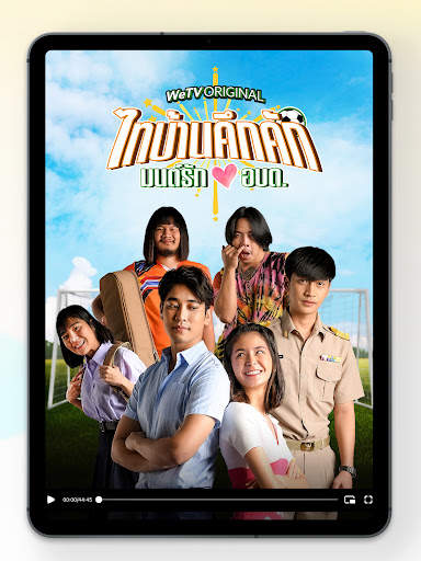 WeTV- ซีรีส์ อนิเมะ เอเชีย screenshot 9