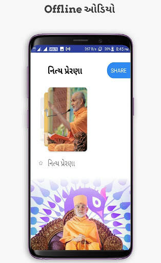 BAPS Swaminarayan All in One screenshot 4