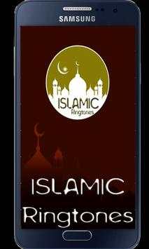 ranat Islamic screenshot 2