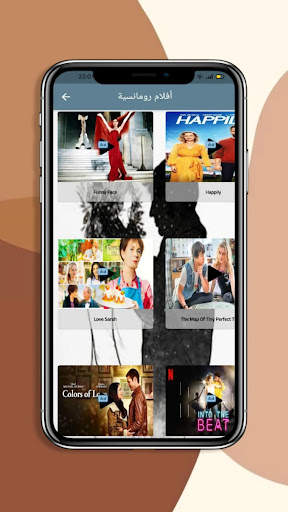 my films screenshot 3