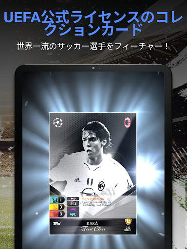 Topps Total Football® screenshot 14