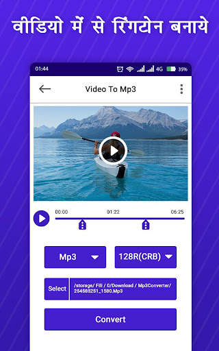 Video Me Se Ringtone Banaye screenshot 3