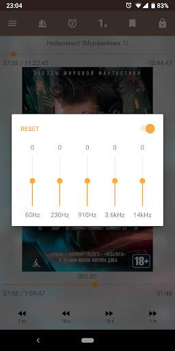 mAbook Audiobook Player 5 تصوير الشاشة