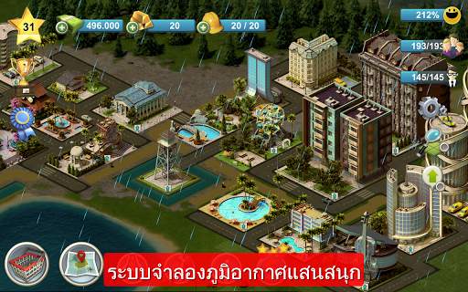 City Island 4: สร้างหมู่บ้าน screenshot 24