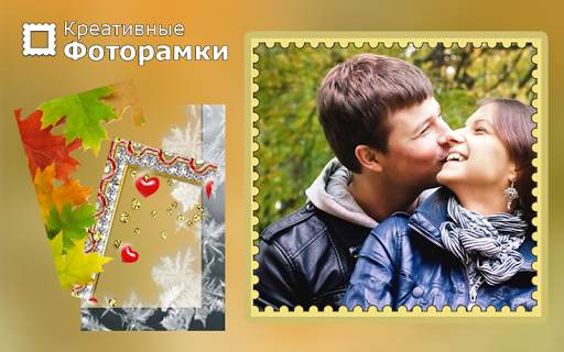 Фоторедактор скриншот 9