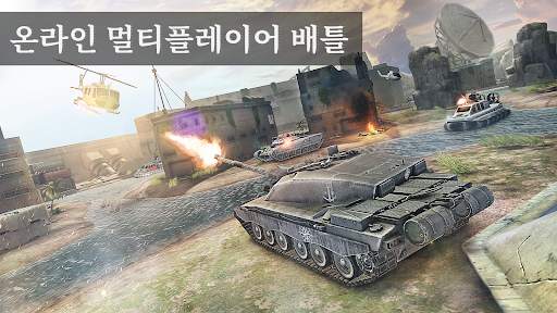 Massive Warfare: 탱크와 헬리콥터 게임 screenshot 7